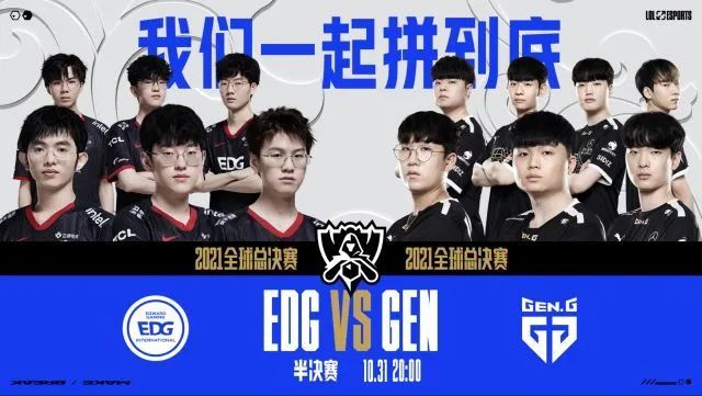 留下辉煌战 留下辉煌战