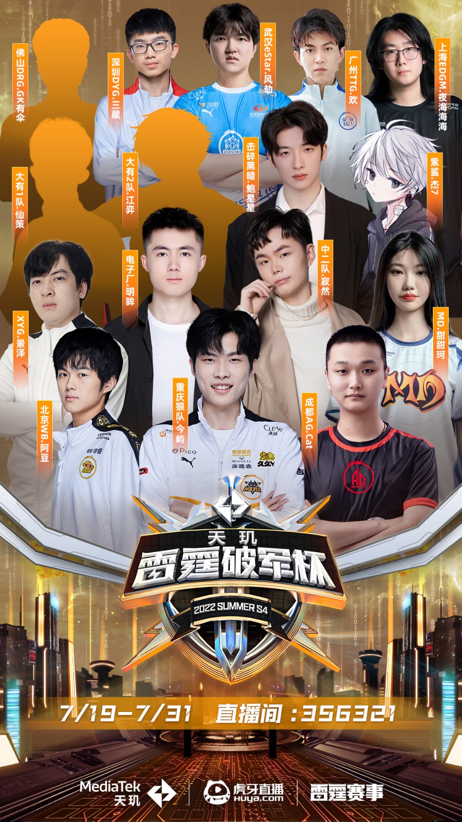 足球盛宴喝 足球盛宴喝