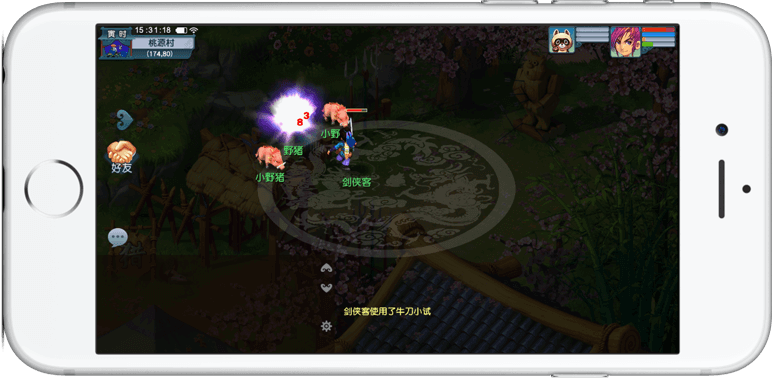 一度被奉为 一度被奉为