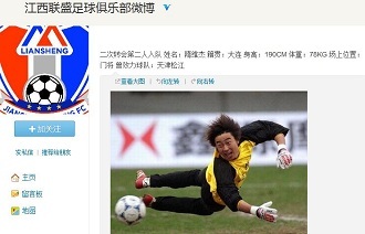 宁可让首轮